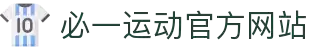 必一运动 (B-Sports)官方网站